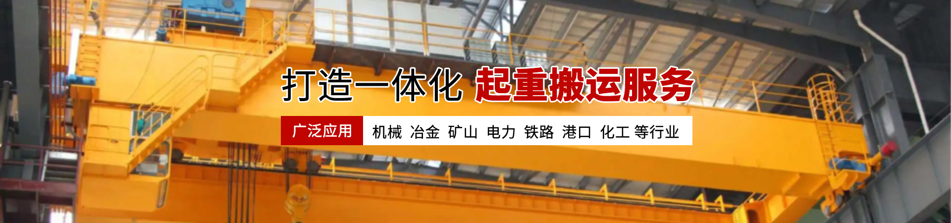 新乡市矿山起重机制造有限公司
